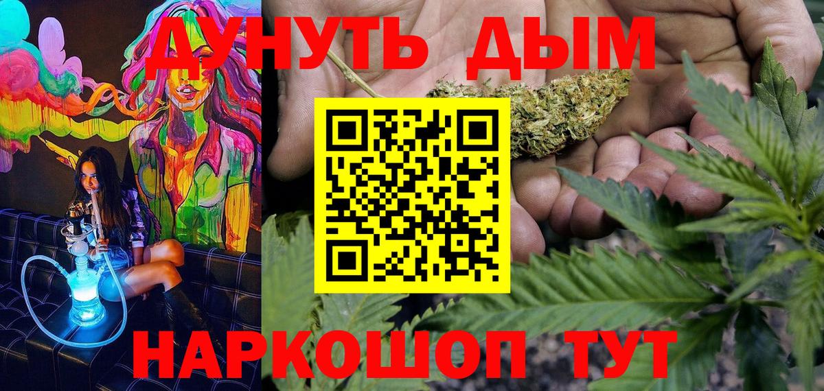 Каннабис SATIVA & INDICA  Бошки Шишки ГИДРОПОН  Шишки марихуана марихуана  Нижнекамск  Вход с VPN 
